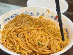 -龙老五汤店(站前西路店)