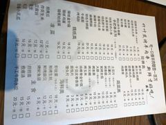 -竹叶涮肉坊(总店)