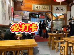 -缘赵记(沙子口店)