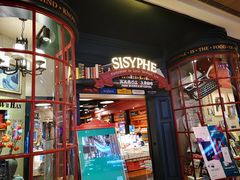 -西西弗书店&矢量咖啡(壹方购物中心店)