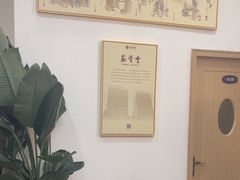 -筋骨堂热敷推拿按摩(招商花园城店)