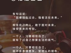 -曼朗心理咨询·旗舰店