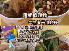 -郑庄脂渣海鲜楼(九水路店)