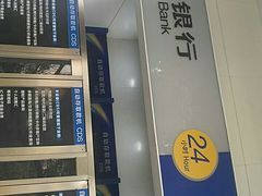 -中国建设银行(上海江月路支行)