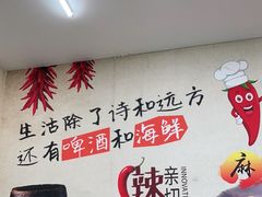 -海之味海鲜大咖·家常菜