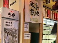 -王氏炉匠·烧鸟放题自助(三里屯店)