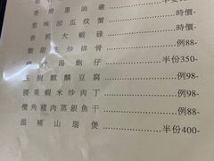 -新陶陶酒家