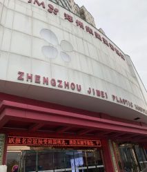 -郑州米兰柏羽集美医疗美容医院