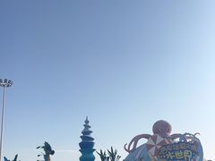 -华夏文旅海洋公园