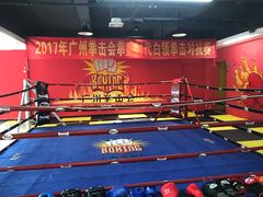 场馆-拳盛时代拳击俱乐部(北京路店)