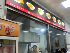 -子午路张记肉夹馍(翠华路店)