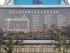 -银海大世界