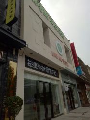 -莱可美科技美肤