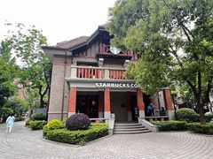 -星巴克臻选(思南公馆店)