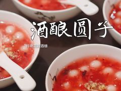 -钱塘花园·宁波菜