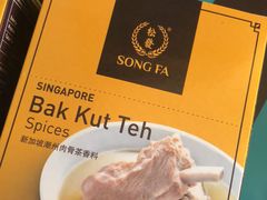 -松發肉骨茶(牛车水店)