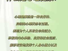 -壹点灵·心理咨询中心(中山公园店)