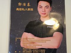 -每刻健身工作室(西直门店)