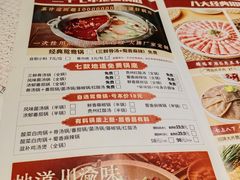 -蜀留香火锅·始于1999·原四川老火锅(白堤路店)