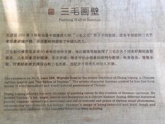 门面-张乐平故居