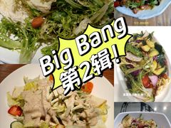 -富源东北春饼店(翠竹店)
