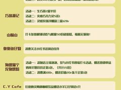 -成都银泰中心in99