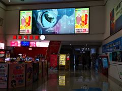 -山文星辉影城(青岛和谐广场店)