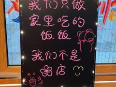 -利群商厦(台东店)