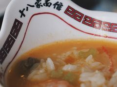 -十八家面馆(均瑶店)