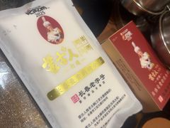 -蒙古人烤羊大师·草原料理(工农大路店)