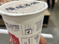 -隆延茶铺(学清路驹然店)