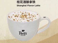 桂花酒酿拿铁-Peet's Coffee皮爷咖啡(豫园店)