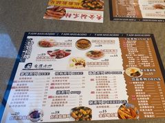 -台湾小竹(华宇广场店)
