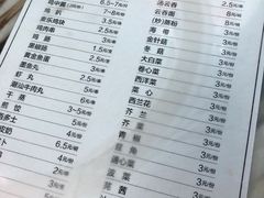菜单-百富露(跃龙北路店)