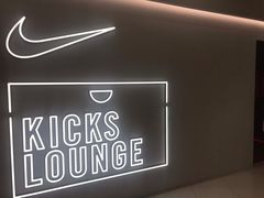-NIKE KICKS LOUNGE体验店(北京新中关店)