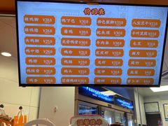-帝煌烤卤(羊子街店)