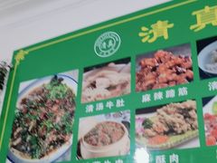 -淑芳饭店