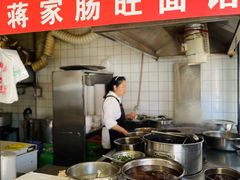 -蒋家肠旺面馆(合群路店)