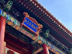 -故宫博物院(故宫)