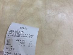 -玉华饮食店(茅台路店)