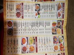 菜单-付掌柜在成都·热炒砂锅集(金禾店)