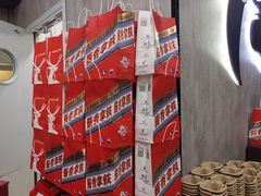 -瑞幸咖啡(国际珠宝交易中心店)