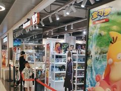 -第一绮丽次元街区
