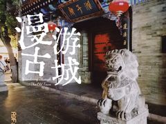 -湘子庙