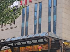 -泽成冰煮羊(非·遗东岸国际店)
