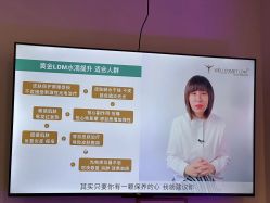 -朴荷皮肤管理中心
