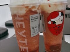 -喜茶(佛山岭南站店)
