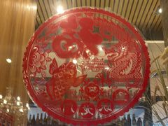 -虾饺妹·酒家(海珠广场店)