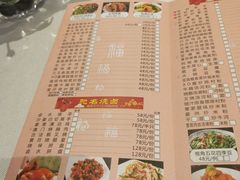 -景月阁空中食府(希尔顿酒店)