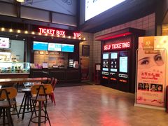 -CGV影城(东方广场4DX店)